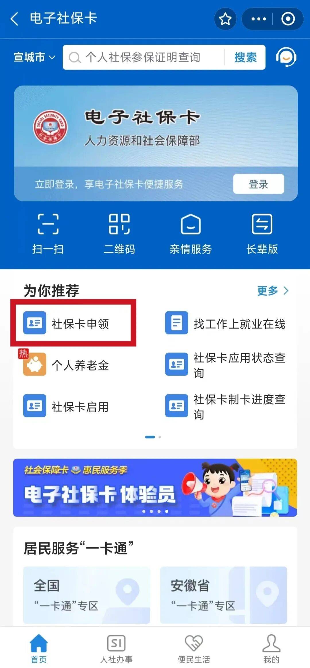 甘南最新套医保卡联系方式2024方法分析(最方便真实的甘南套医保卡的渠道是真的吗方法)