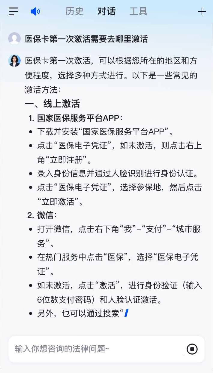 甘南最新医保卡有到期时间吗方法分析(最方便真实的甘南医保卡有到期时间吗现在方法)